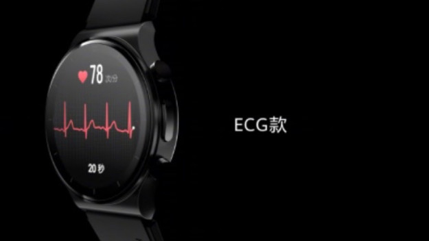 Huawei Watch GT2 Pro adds ECG to the mix